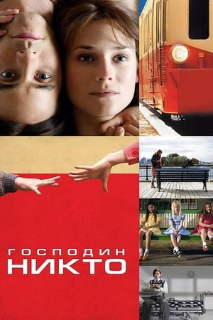 Poster Господин Никто 2009