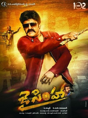 jai simha movie songs download