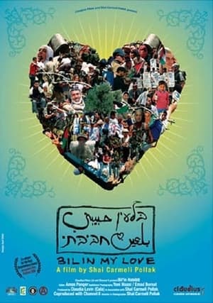 Poster Bil'in Habibti 2006