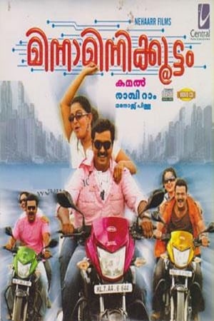 Poster Minnaminnikoottam (2008)