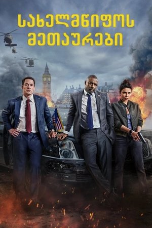 <Images posters