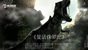 Jurassic Revival film complet