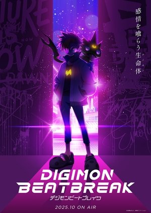 Image DIGIMON BEATBREAK