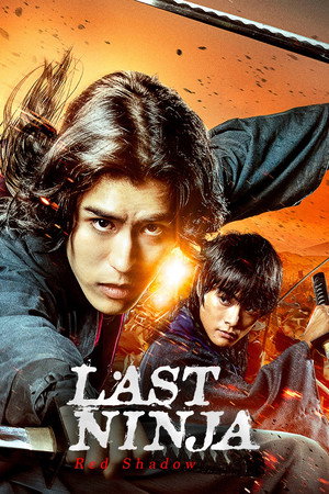 Last Ninja: Red Shadow
