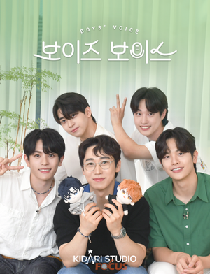 Boys' Voice — Logos 1