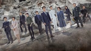 Designated Survivor: 60 Days (2019) Korean Drama