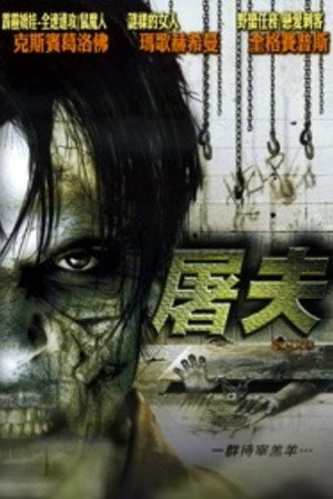 Image 我说你做