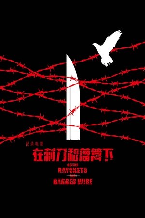Nonton film Behind Bayonets and Barbed Wire (2015) terbaru sub indo Nonton film Behind Bayonets and Barbed Wire (2015) terbaru sub indo