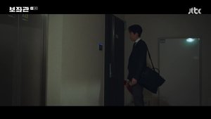 Aide Episode 1