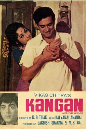 Poster Kangan 1971