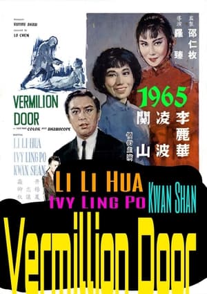 Poster Vermilion Door (1965)