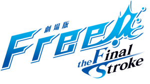 Free! the Final Stroke the Second Volume