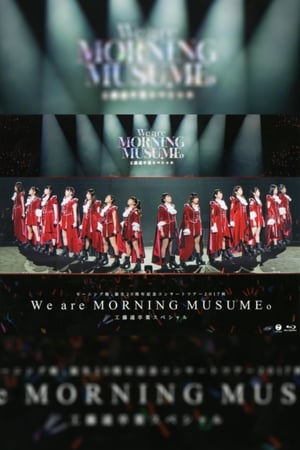 Poster モーニング娘。'17 誕生20周年記念 コンサートツアー 2017秋 ～We are MORNING MUSUME。～ 工藤遥 卒業スペシャル 2017