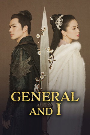 General and I 16
