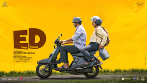 ED Extra Decent (2024)