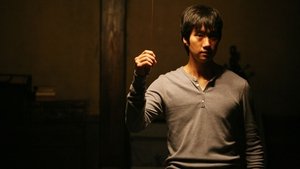 Moss (2010) Korean Movie