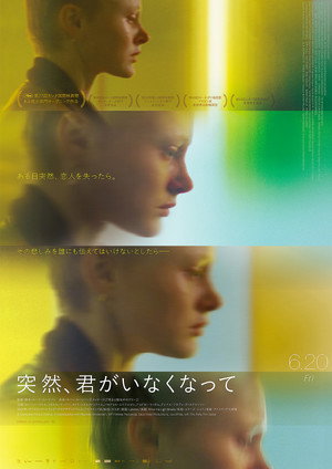 When the Light Breaks 39