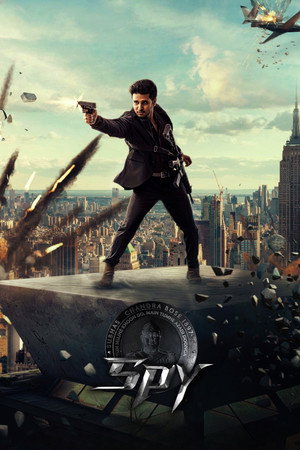 Spy 26