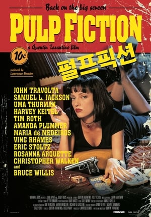 poster Pulp Fiction