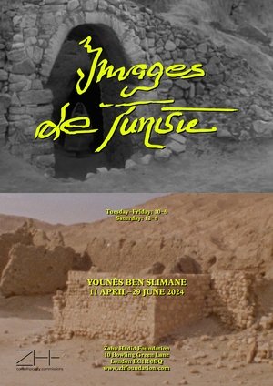 Images de Tunisie