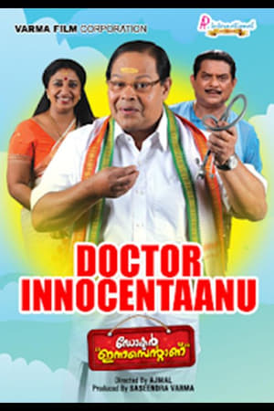 Poster ഡോക്ടർ ഇന്നസെന്‍റൊണ് 2012