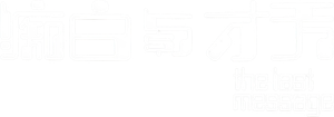 The Last Message — Logos 2