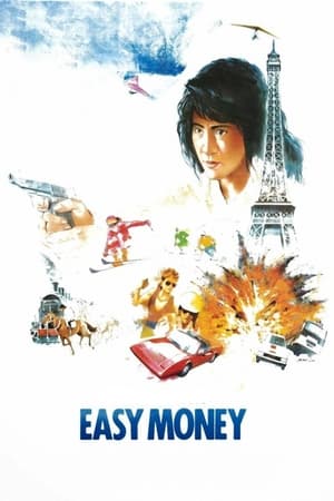 Poster Ultra Force 5 - Easy Money 1987