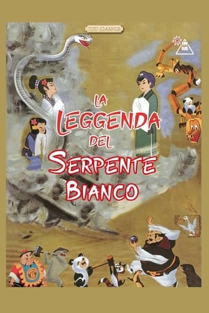 Poster La leggenda del serpente bianco 1958