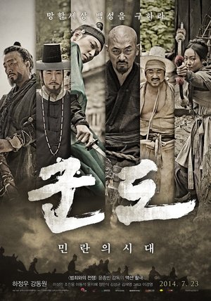 <Images posters