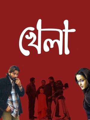 Poster Khela (2008)