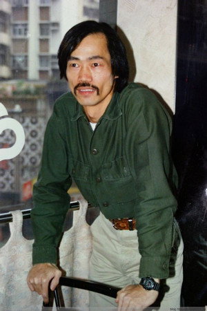 Photo de 元華