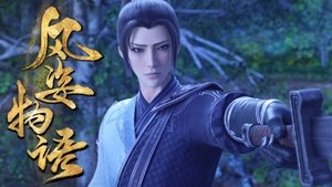 Episode 14