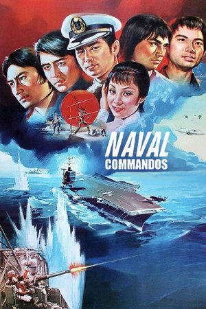The Naval Commandos