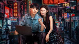 Trở Lại Năm 2000: Theo Đuổi Nàng Hoa Khôi Cùng Bàn