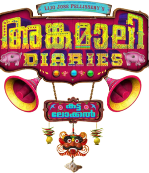 അങ്കമാലി ഡയറീസ് — Logos 1