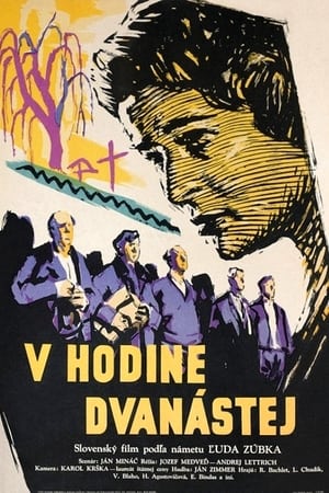 Poster V hodine dvanástej 1959