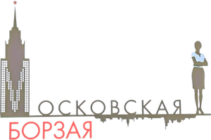 Московская борзая — Logos 2