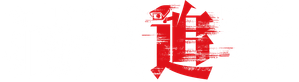 A Sombra do Perigo — Logos 12