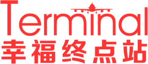 La terminal — Logos 4
