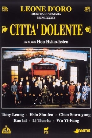 Città dolente (1989)