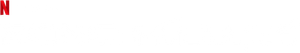Biónicos — Logos 5