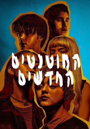 <Images posters