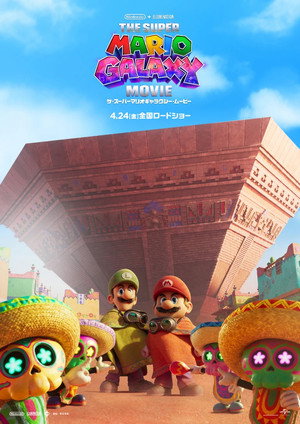 poster The Super Mario Galaxy Movie