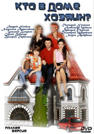 Saison 1