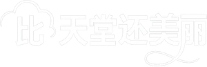 Heavenly Ever After — Logos 10