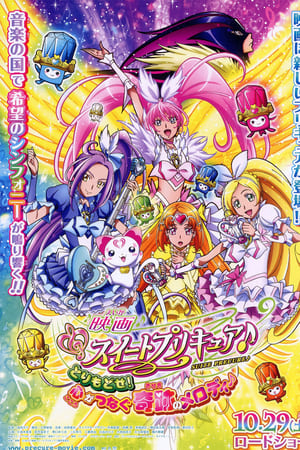 Poster Suite Precure♪ The Movie: Take It Back! The Miraculous Melody That Connects Hearts! (2011)