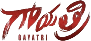 గాయత్రి — Logos 1