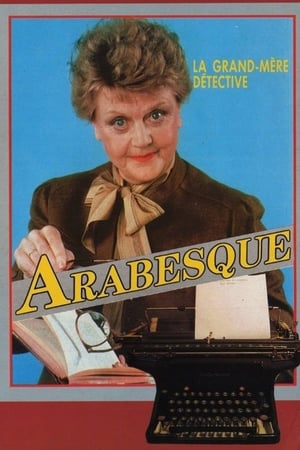 Poster Arabesque Saison 10 Meurtre virtuel 1993