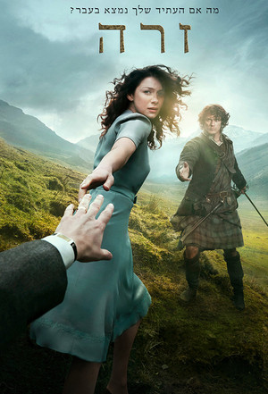 poster Outlander