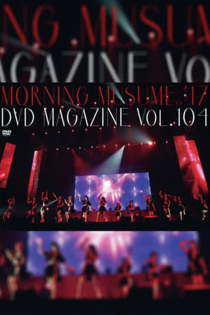 Poster Morning Musume.'17 DVD Magazine Vol.104 2017